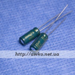 Конденсатор 22uF 50V (105°C) HongFa