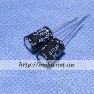 Конденсатор 470uF 25V (105°C) JWCO