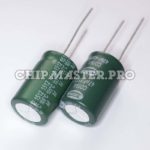 Конденсатор 47uF 450V (105°C) Jikon