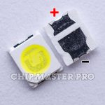 Светодиод 2835 SMD 3V 1W [Jufei] 01. JT.2835BPW1-C