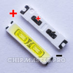 Светодиод 8520 SMD 3V 0.5W [LG Innotek] PLHW82Q33PP010000